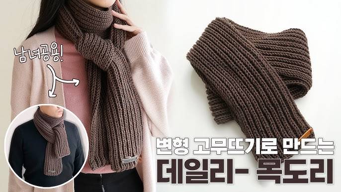 [잡담] 이런 목도리 20대 남녀가 별로 안좋아할까?? | 인스티즈