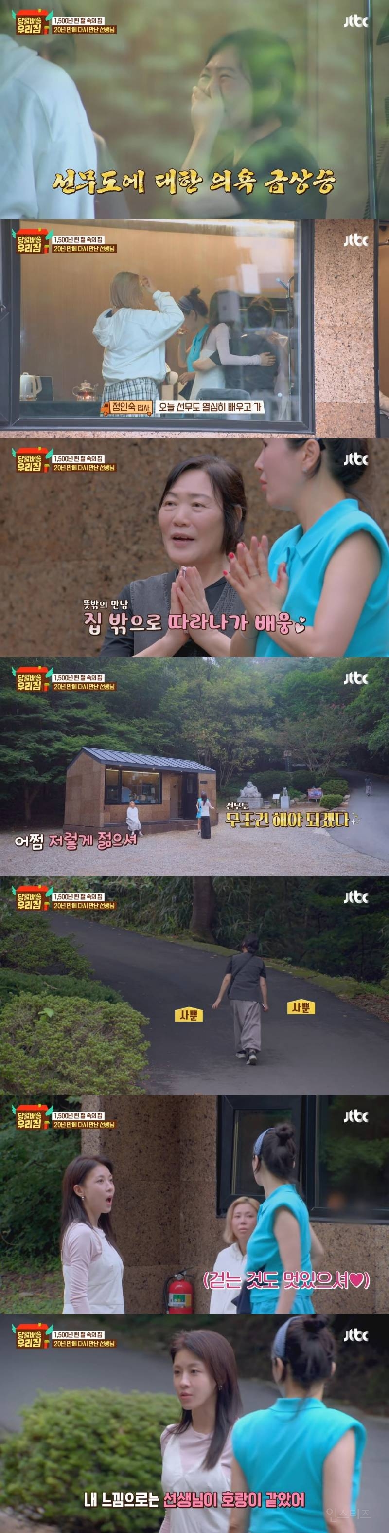 불교의 전통 수행법 '선무도'를 배울 수 있다는 경주 골굴사 (feat. 최강 동안 48년생 하지원 선무도 선생님) | 인스티즈