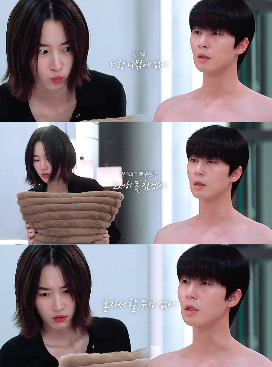 경도를 기다리며 원지안 | 인스티즈