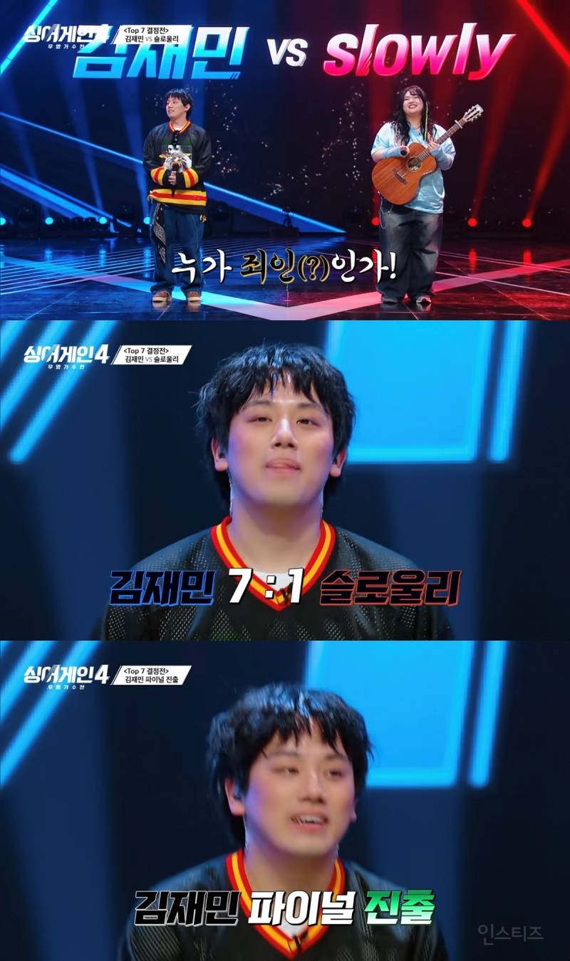 작정하고 데려온 듯한 <싱어게인4> Top 7 신곡 미션 프로듀서 라인업 ㄷㄷ | 인스티즈