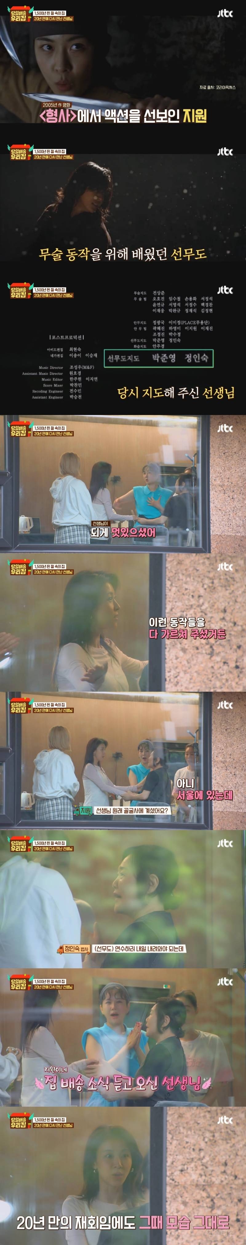 불교의 전통 수행법 '선무도'를 배울 수 있다는 경주 골굴사 (feat. 최강 동안 48년생 하지원 선무도 선생님) | 인스티즈