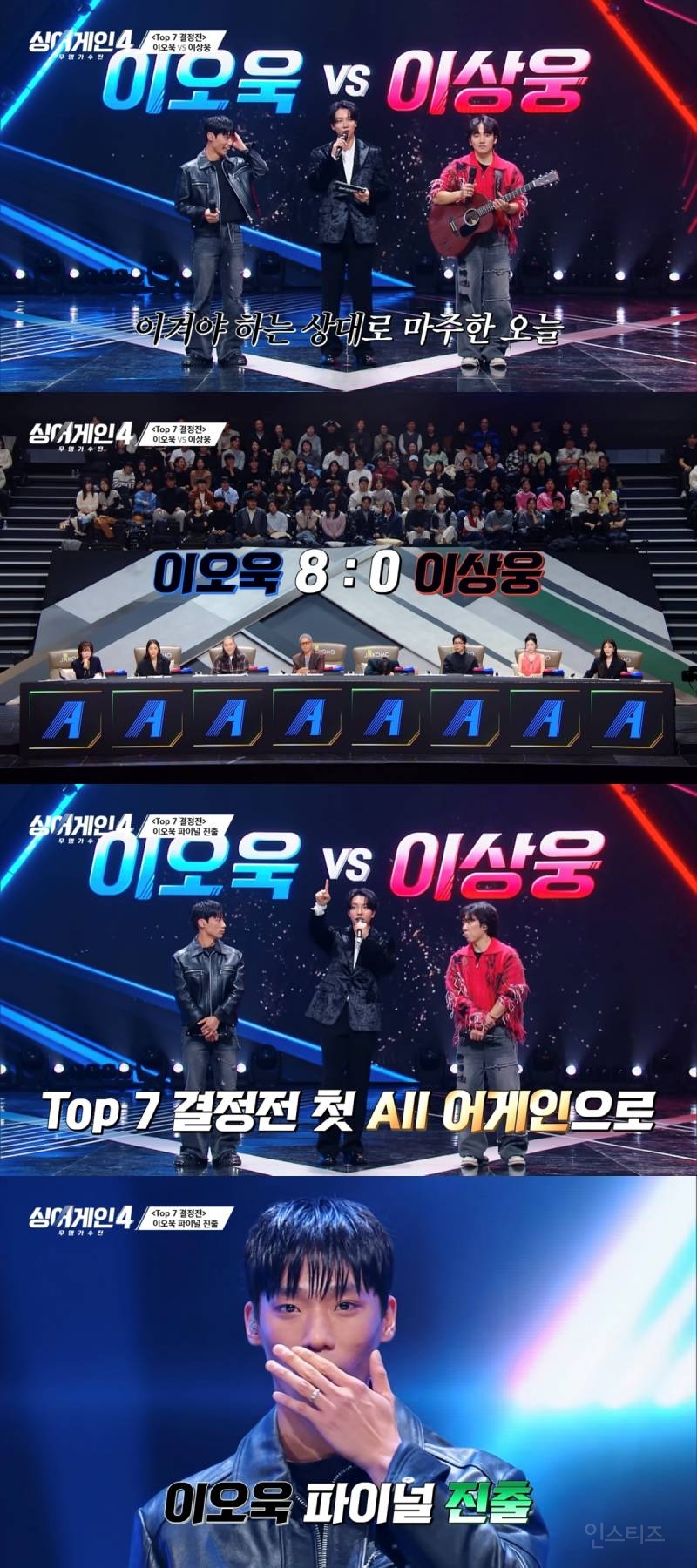 작정하고 데려온 듯한 <싱어게인4> Top 7 신곡 미션 프로듀서 라인업 ㄷㄷ | 인스티즈