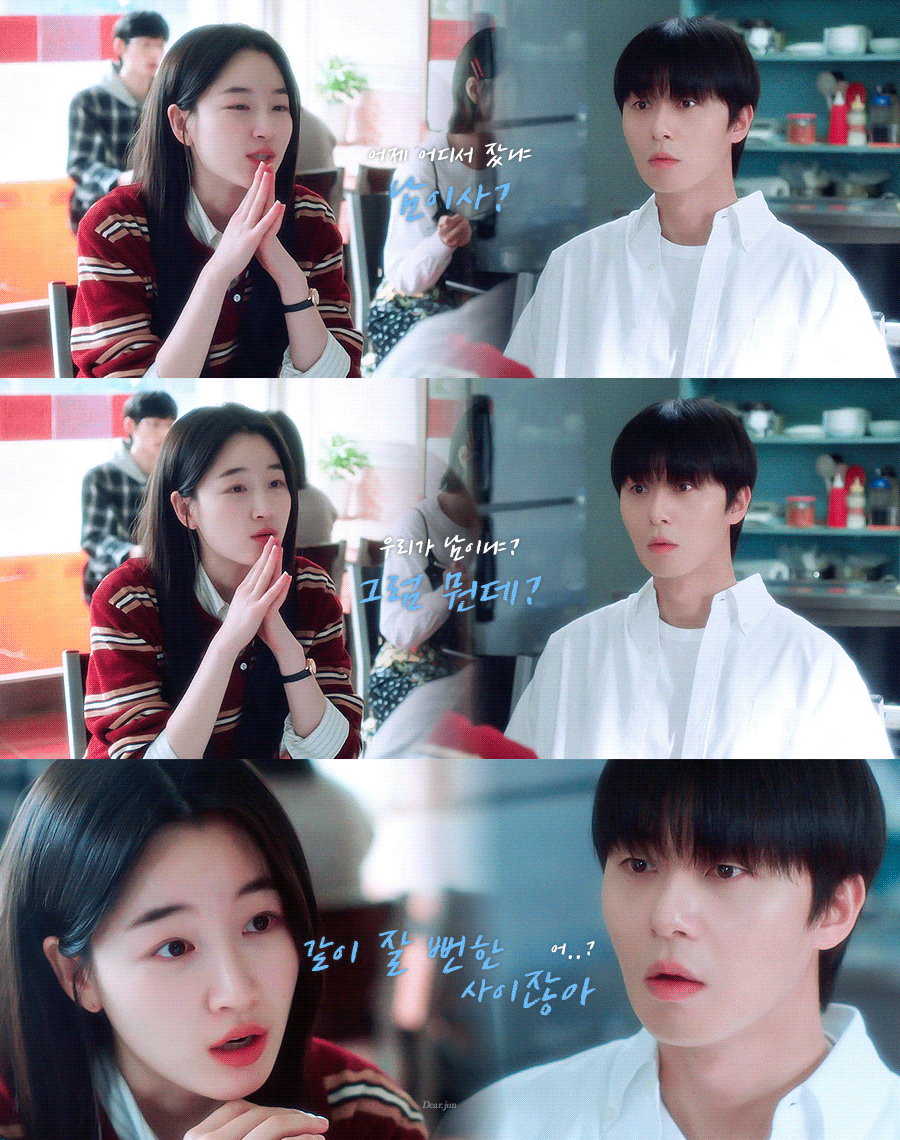 경도를 기다리며 원지안 | 인스티즈