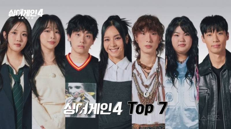 작정하고 데려온 듯한 <싱어게인4> Top 7 신곡 미션 프로듀서 라인업 ㄷㄷ | 인스티즈