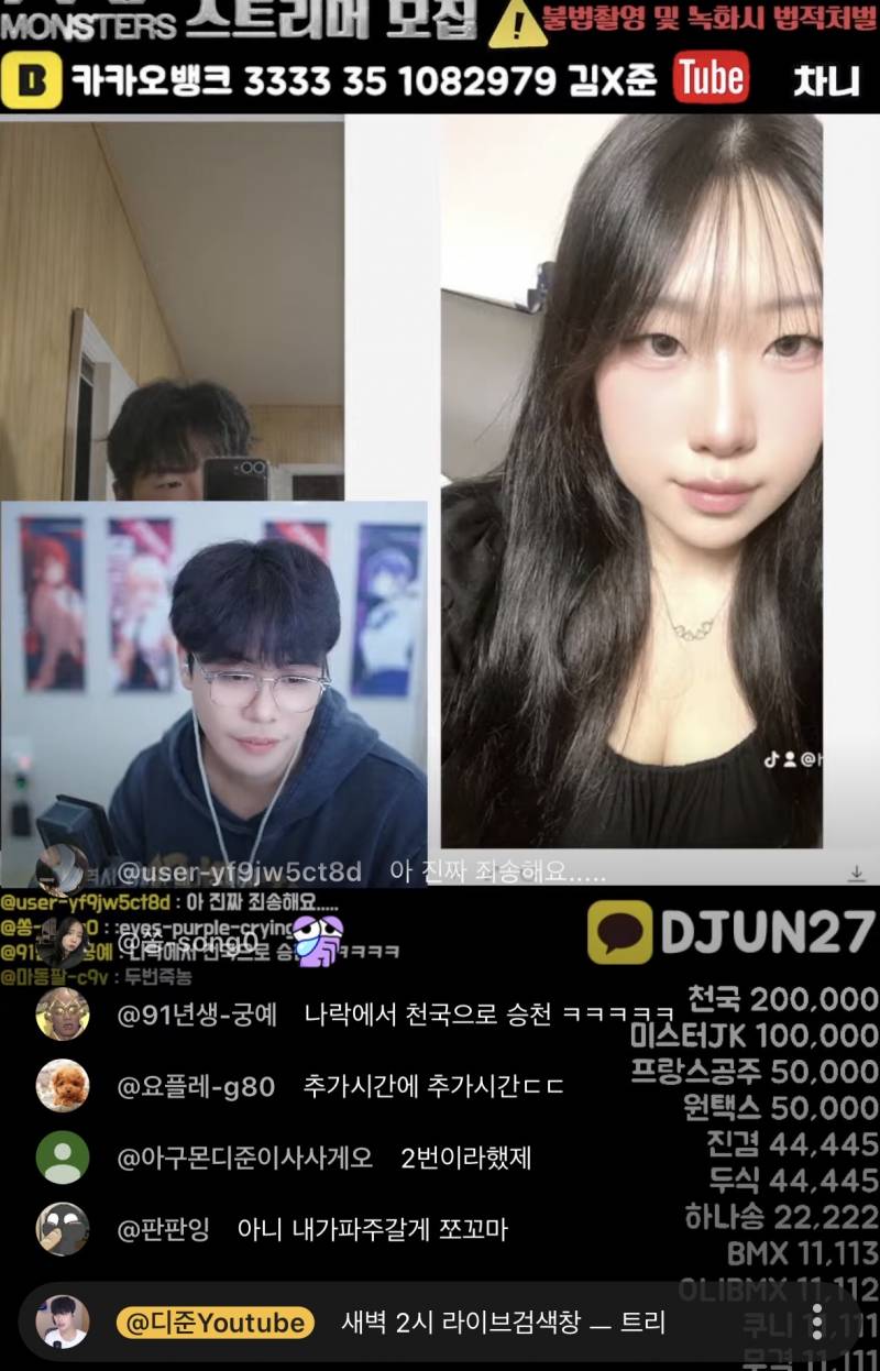 [잡담] 모쏠인데 유튜브 소개팅 방송 나가보는거 어때?? | 인스티즈