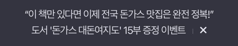 [잡담] 아 인티 ㅁ ㅓ야 ㅋㅋㅋㅋㅋㅋ 알고리즘인가 | 인스티즈