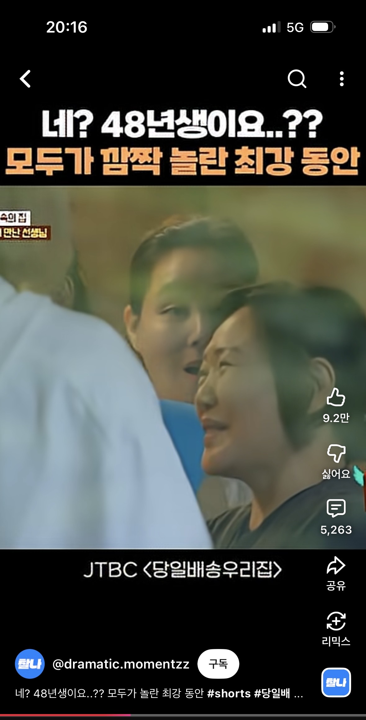 [잡담] 아니 이정도로 동안인 사람 처음봐 | 인스티즈