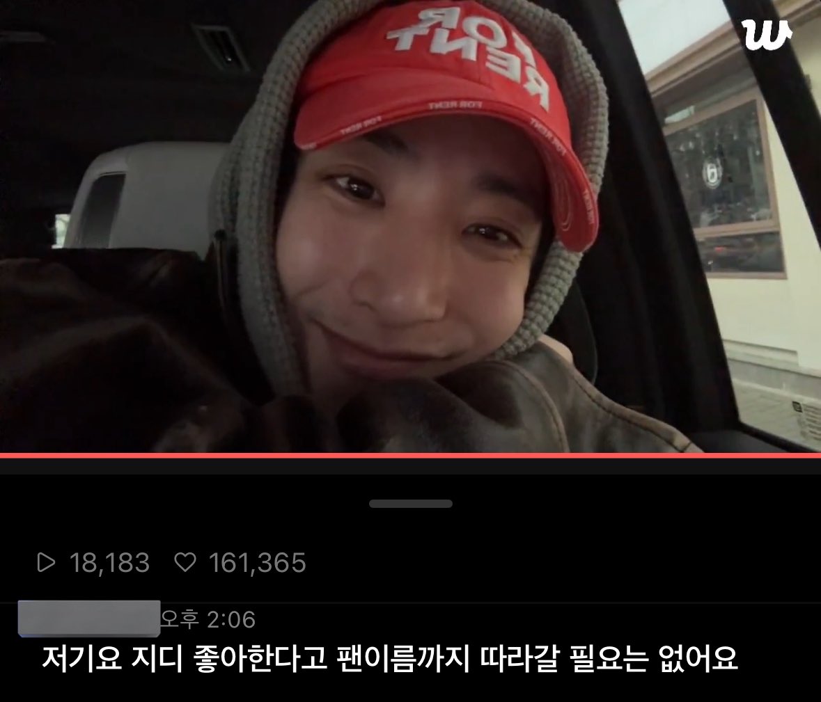 [잡담] 아 이수혁 라이브로 팬덤명 들고왔는데 ㅋㅋㅋㅋㅋㅋㅋㅋ | 인스티즈