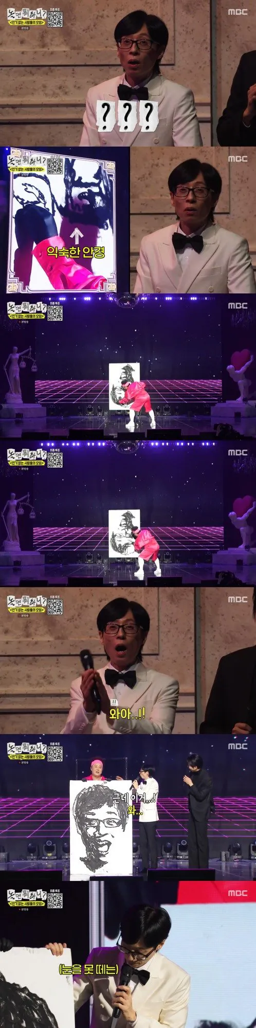 현재 난리 난 놀면뭐하니 출연한 정준하..JPG | 인스티즈