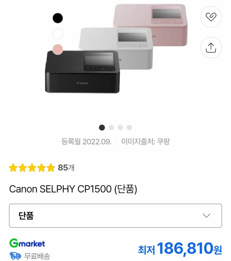 [잡담] 다꾸하게 포토프린터 사고싶음... 캐논 cp1500 써본 사람..??? | 인스티즈