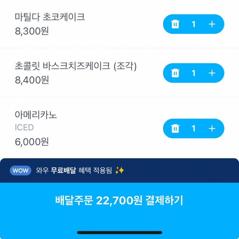 [잡담] 너무 과소비인가? | 인스티즈