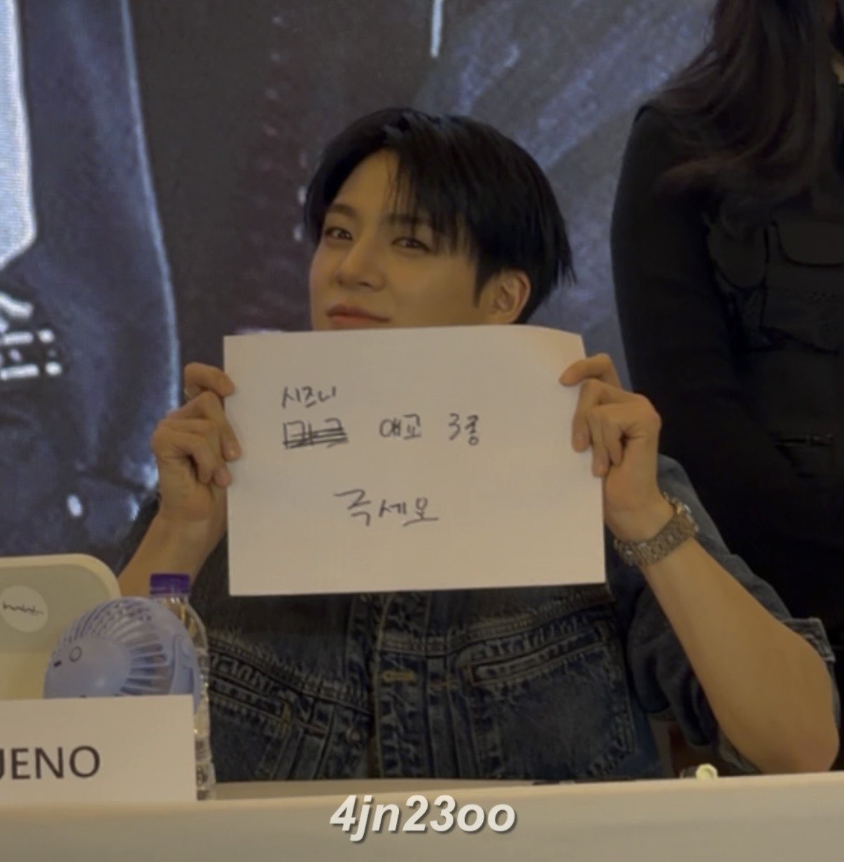 [잡담] 제노 그렇게 안 봤는데 되게 요망하다..... | 인스티즈