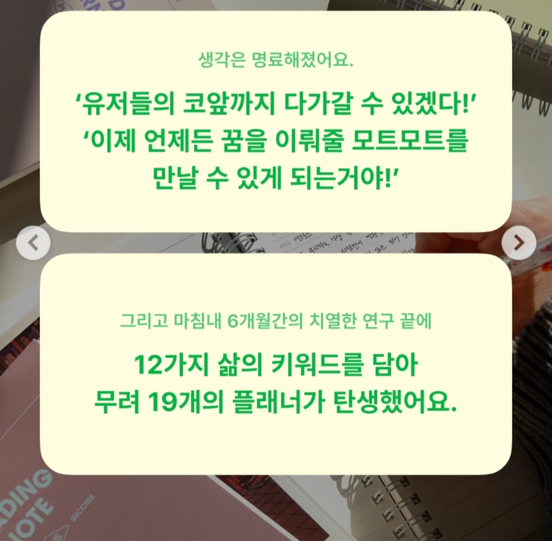 [정보/소식] 다이소가 또 한건 해버림.....jpg | 인스티즈