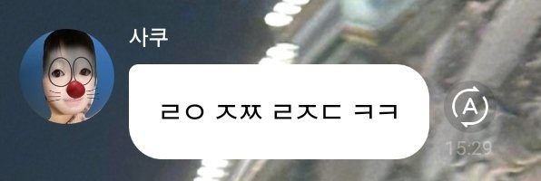 [잡담] 애들아 애들 앞에선 찬물도 마시지 말아야됨 | 인스티즈