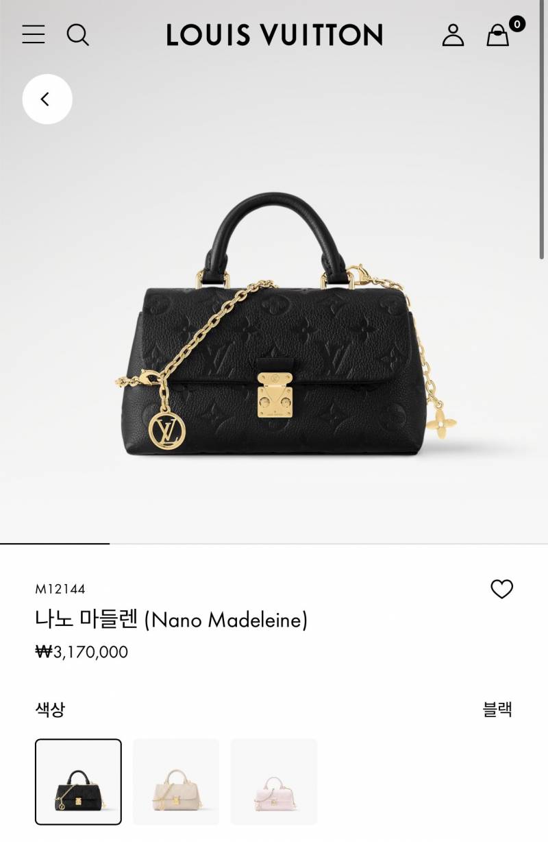 [잡담] 월 320 직장인인데 이 가방 사는거 사치야?.. | 인스티즈