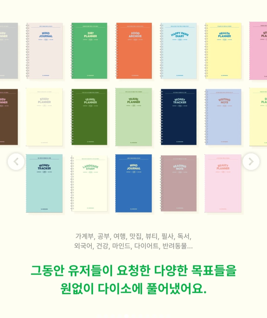 [정보/소식] 다이소가 또 한건 해버림.....jpg | 인스티즈