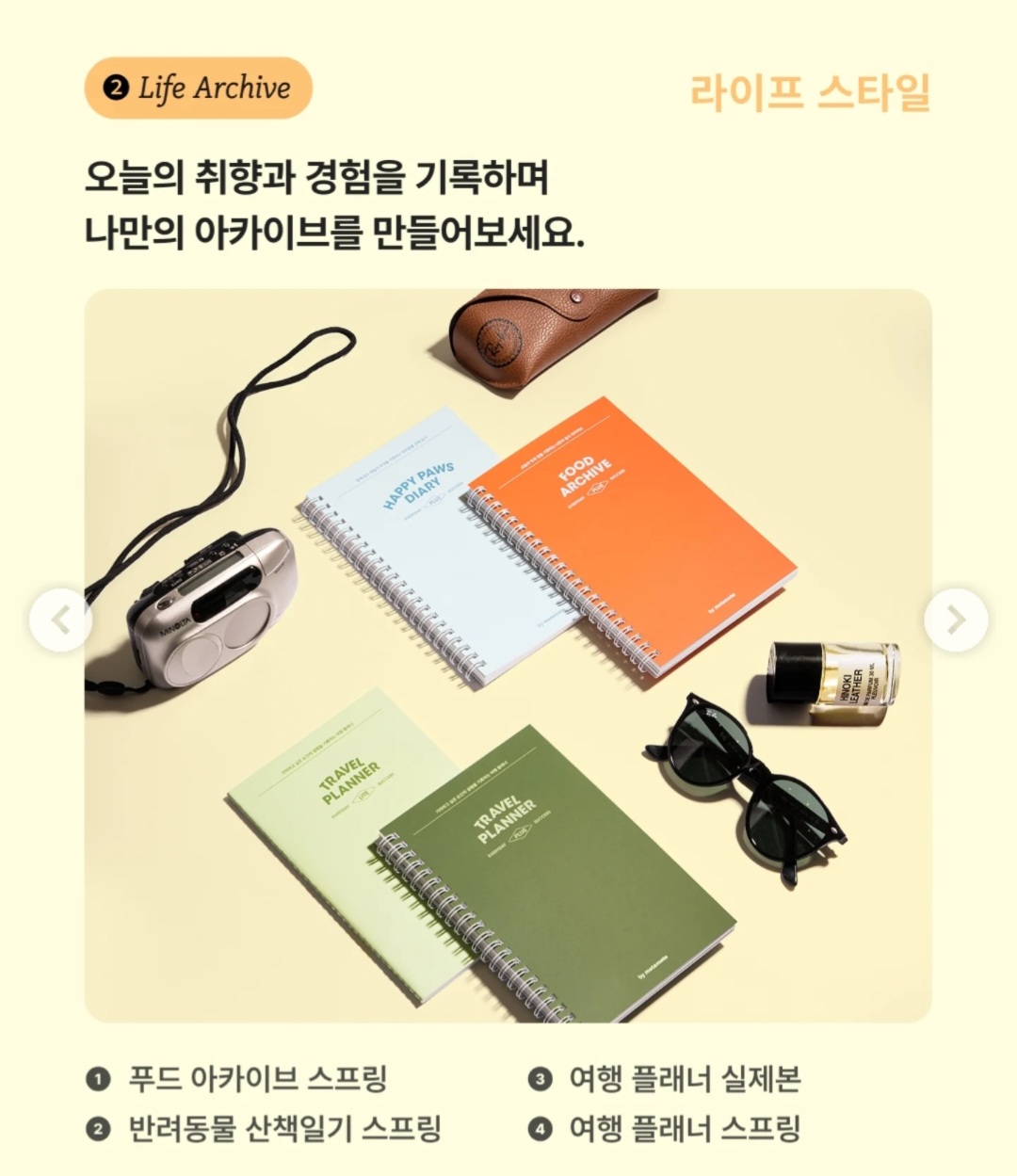 [정보/소식] 다이소가 또 한건 해버림.....jpg | 인스티즈