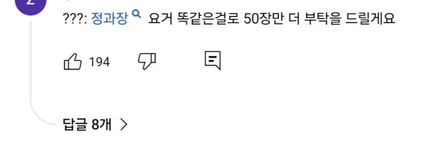 [잡담] 아 놀뭐 정준하 보고 울다가 댓글 보고 웃음 ㅋㅋㅋㅋ | 인스티즈