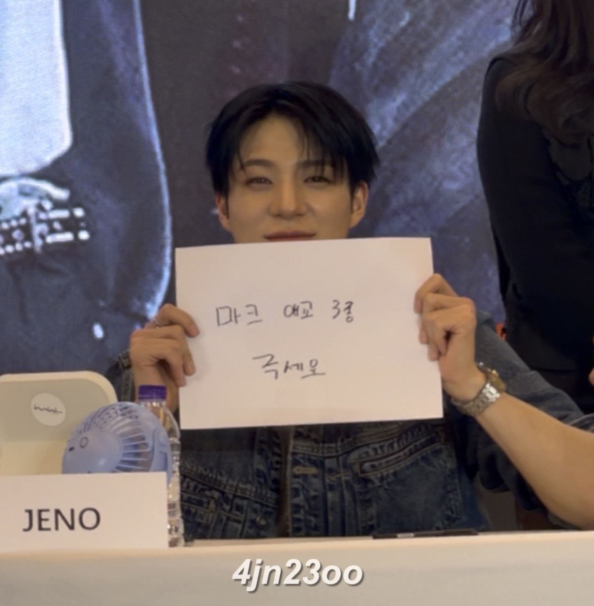 [잡담] 제노 그렇게 안 봤는데 되게 요망하다..... | 인스티즈