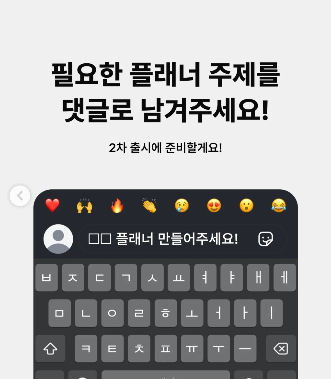 [정보/소식] 다이소가 또 한건 해버림.....jpg | 인스티즈