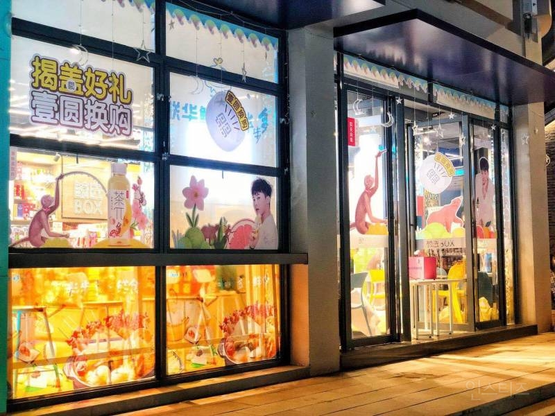 중국 인기 원탑 한국 아이돌..JPG | 인스티즈