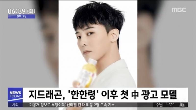 중국 인기 원탑 한국 아이돌..JPG | 인스티즈