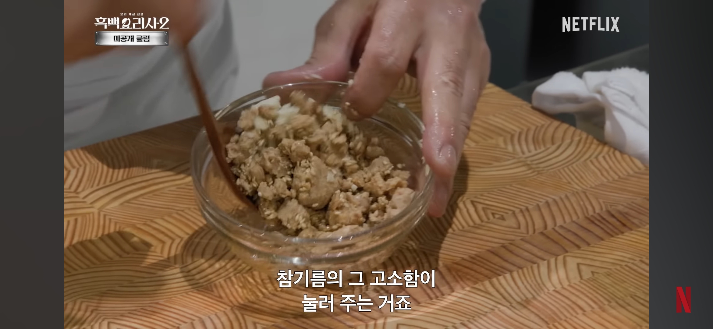 [잡담] 생청국장에 참기름 마늘 깨 넣고 조물조물하면 맛있어지는걸까 | 인스티즈