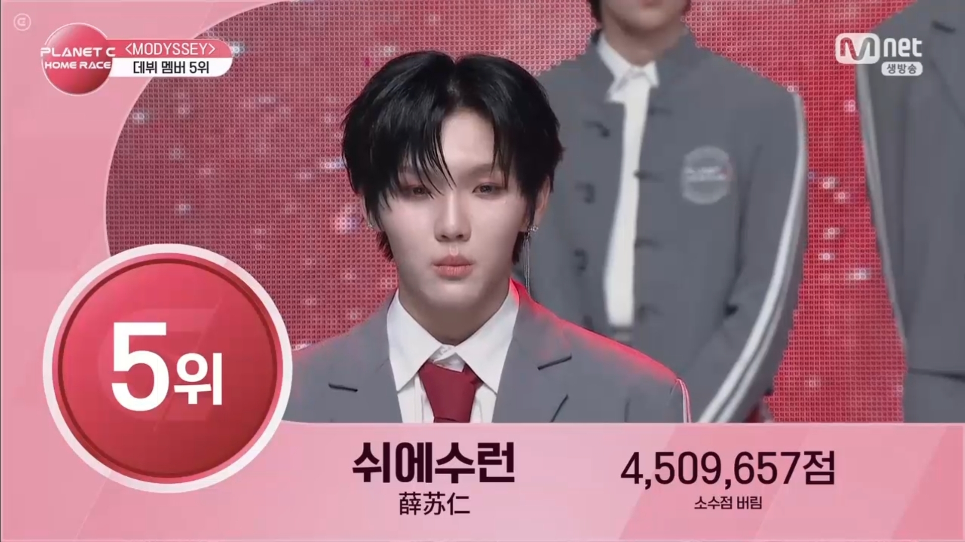 [정리글] 보플2 파생팀 모디세이 | 인스티즈