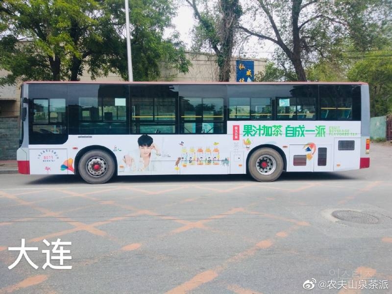 중국 인기 원탑 한국 아이돌..JPG | 인스티즈