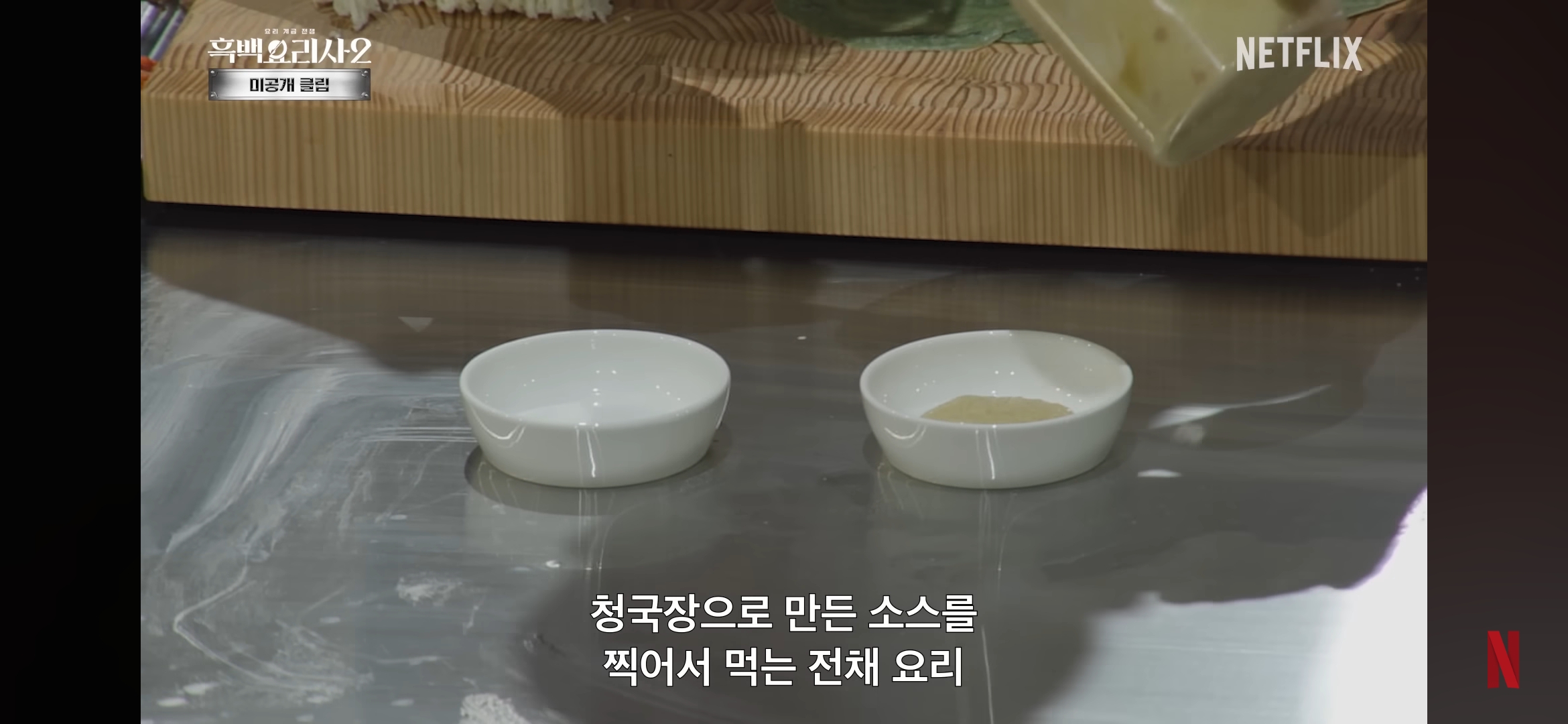 [잡담] 생청국장에 참기름 마늘 깨 넣고 조물조물하면 맛있어지는걸까 | 인스티즈