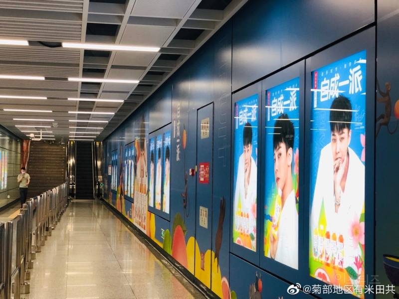 중국 인기 원탑 한국 아이돌..JPG | 인스티즈