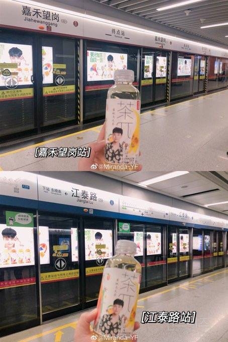 중국 인기 원탑 한국 아이돌..JPG | 인스티즈