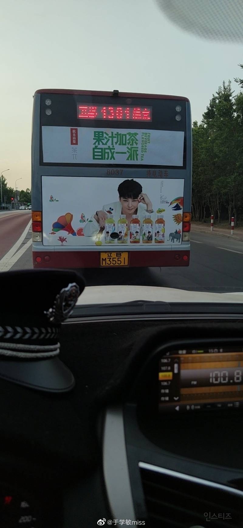 중국 인기 원탑 한국 아이돌..JPG | 인스티즈