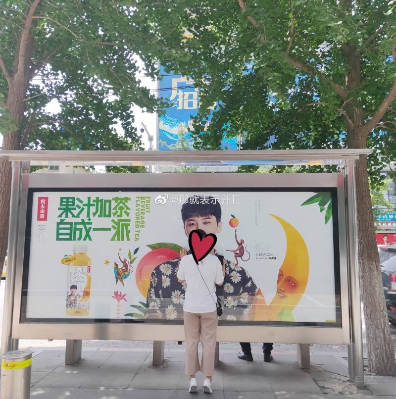 중국 인기 원탑 한국 아이돌..JPG | 인스티즈