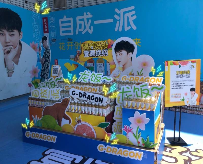 중국 인기 원탑 한국 아이돌..JPG | 인스티즈