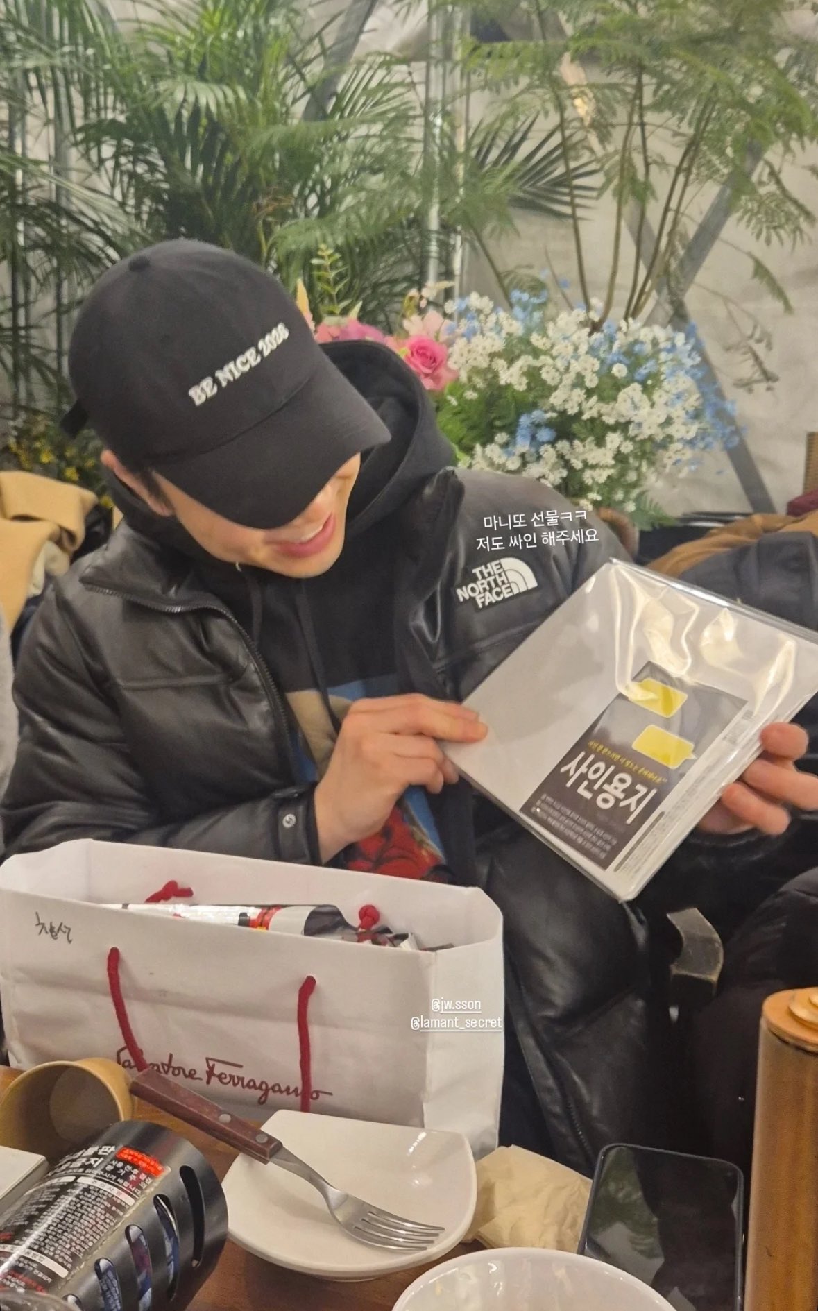 [잡담] 손종원 직원들이랑 마니또 하는데 너무 쌉손해잖앜ㅋㅋ | 인스티즈