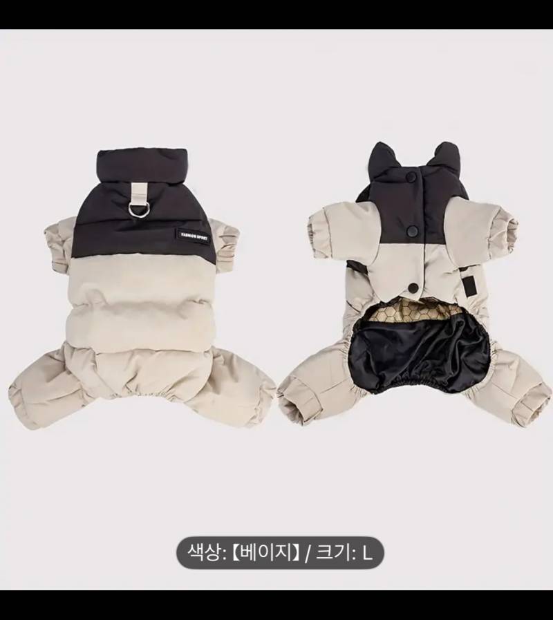 [잡담] 강아지 패딩 색 골라주라!! | 인스티즈