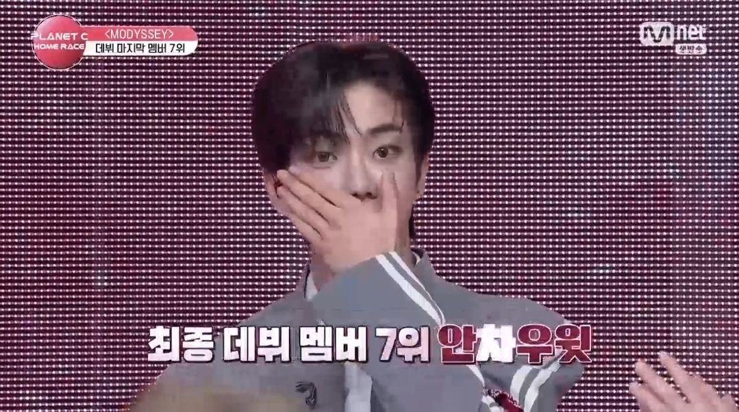 [정보/소식] 모디세이 최종 7위 데뷔멤버 안차우윗 | 인스티즈