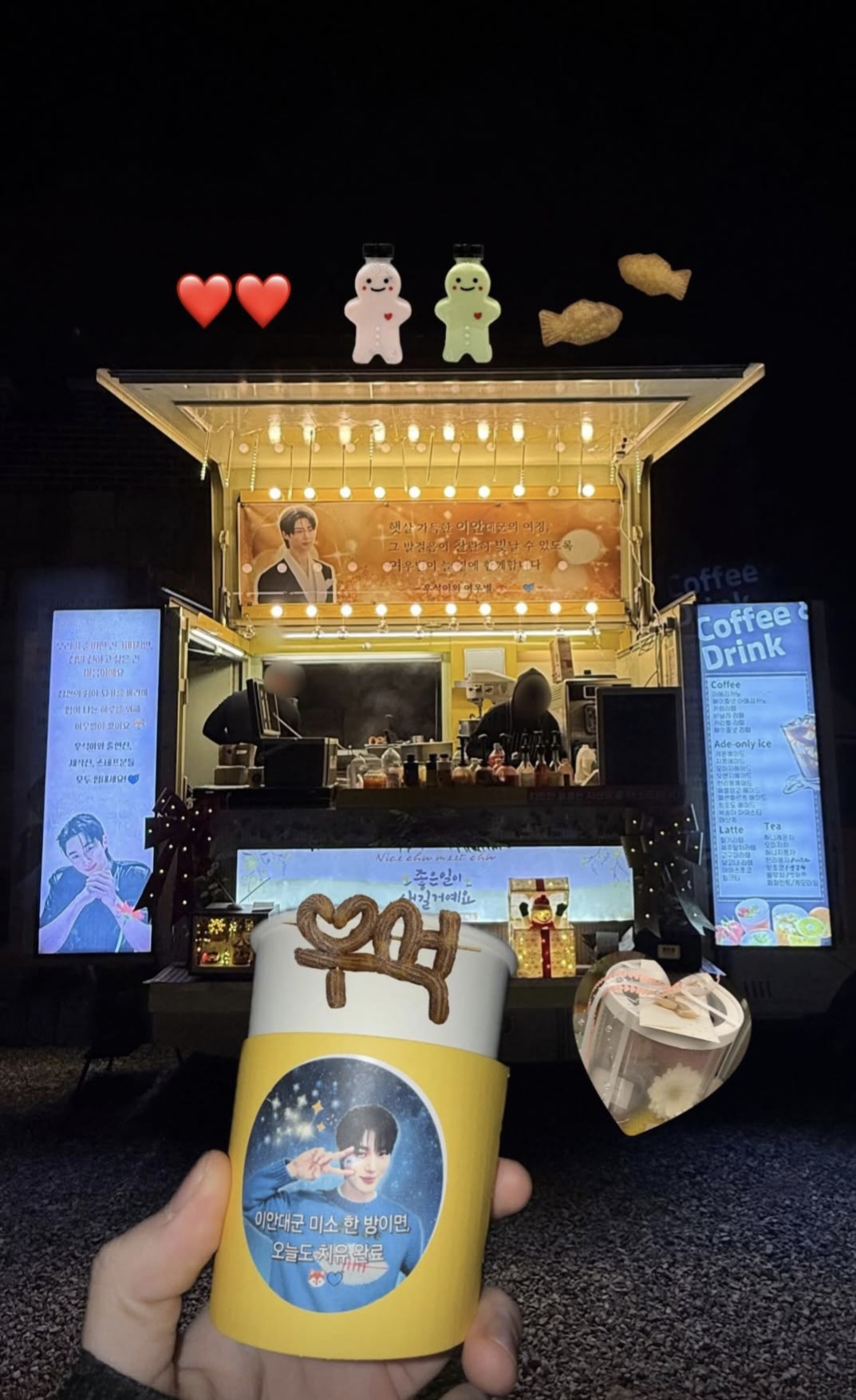 [잡담] 변우석) 오늘도 누끼 ㅋㅋ | 인스티즈