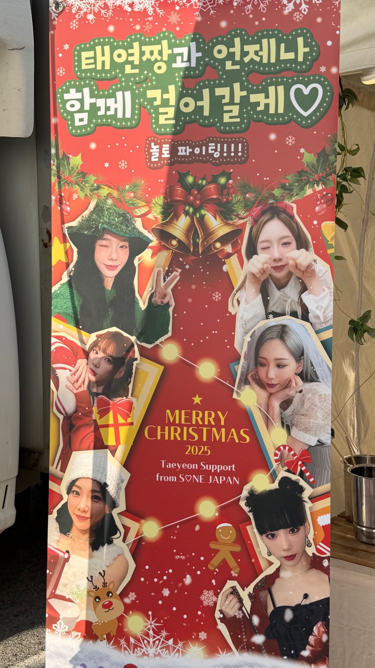 [잡담] 태연 인스스 놀토 촬영장에서 | 인스티즈