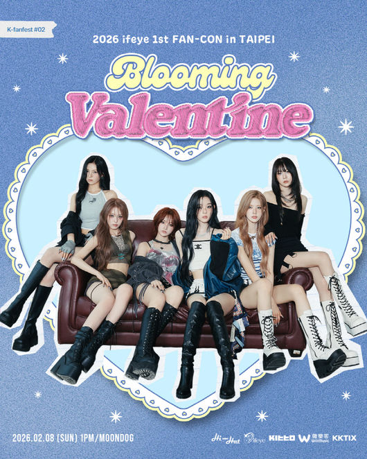 [정보/소식] 이프아이, 중화권 인기 후끈..中 상하이 팬사인회→대만 팬콘서트 개최 [공식] | 인스티즈