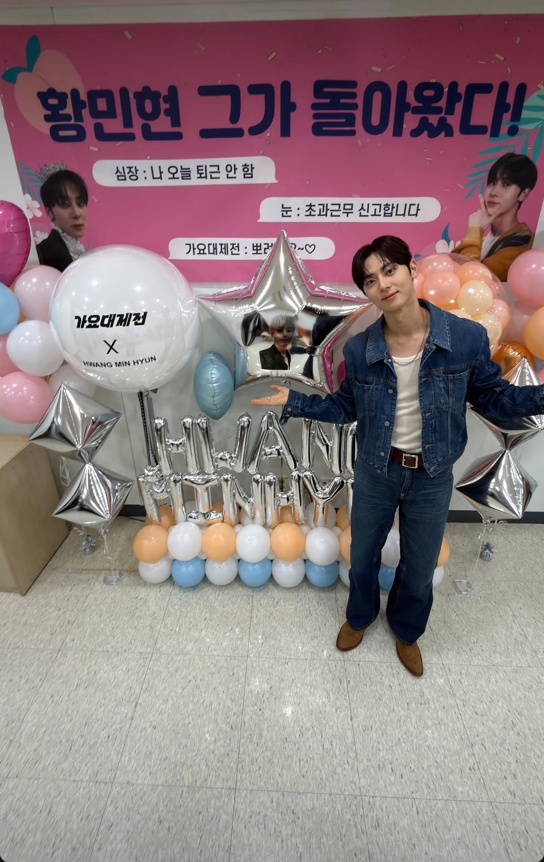 [잡담] 황민현 인스스 | 인스티즈