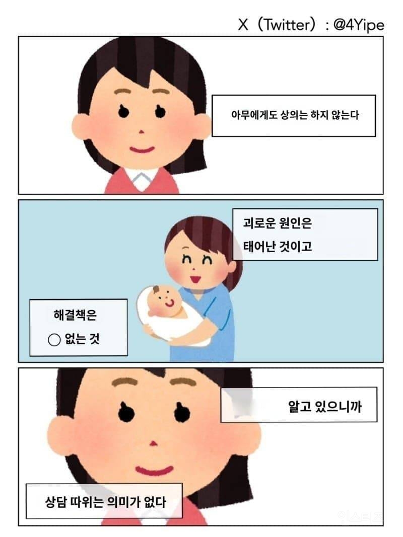 요즘 많이 늘어났다는 케이스 젊은층들 | 인스티즈