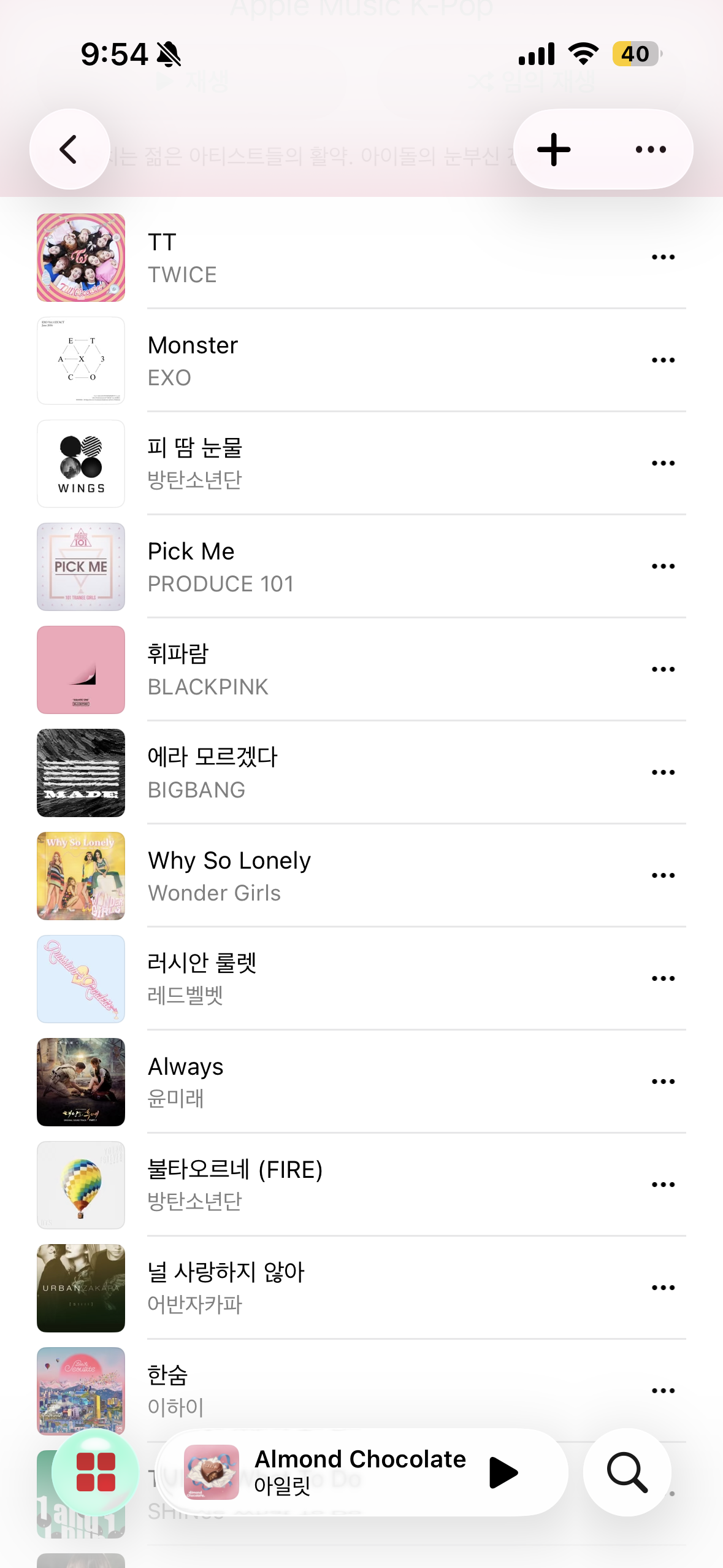 [잡담] 2016 케이팝 ㄹㅈㄷ다 | 인스티즈