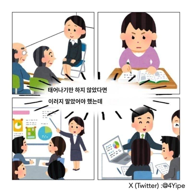요즘 많이 늘어났다는 케이스 젊은층들 | 인스티즈