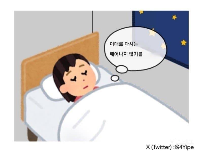 요즘 많이 늘어났다는 케이스 젊은층들 | 인스티즈