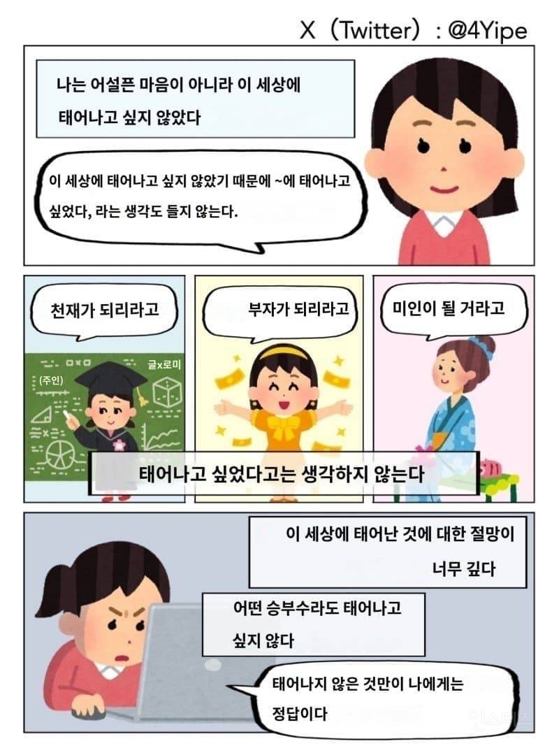 요즘 많이 늘어났다는 케이스 젊은층들 | 인스티즈