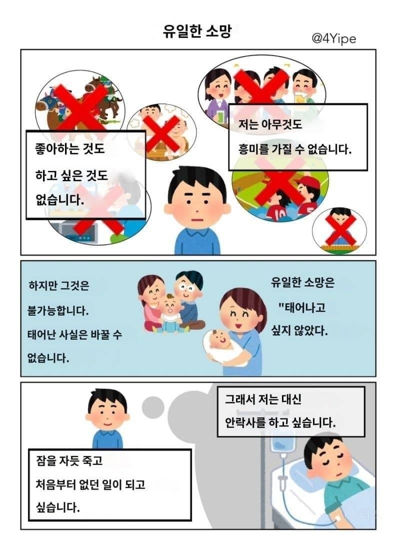 요즘 많이 늘어났다는 케이스 젊은층들 | 인스티즈