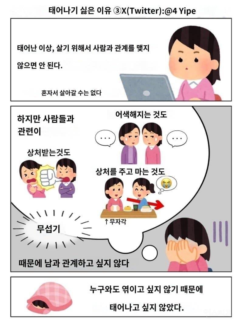 요즘 많이 늘어났다는 케이스 젊은층들 | 인스티즈
