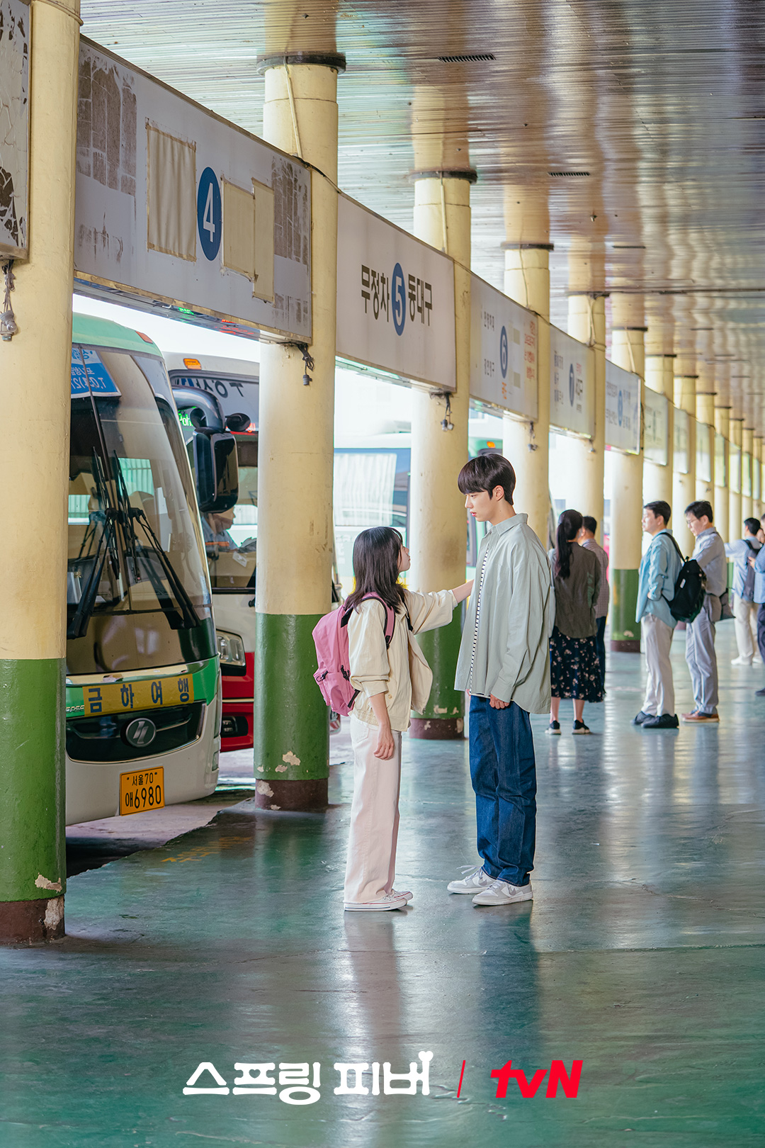 [잡담] 스프링피버) 신수교 전교 1&2등이 왜 이리 사랑스럽고 무해해..💗조준영X이재인이 보여줄 라이벌 케미✏️거기에 풋풋한 청춘 로맨스도 있다구 (˶ˊꇴˋو(و ⁾⁾💛 | 인스티즈
